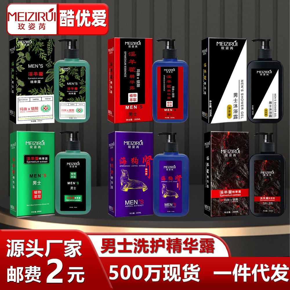 男士肾保健品-男士肾保健品厂家,品牌,图片,热帖-阿里巴巴