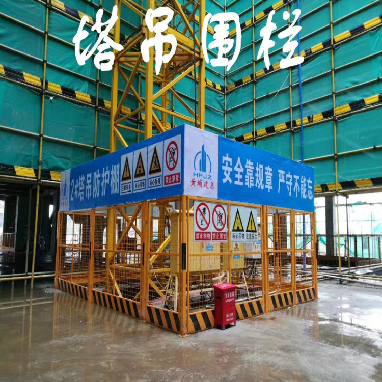 厂家批发工地塔吊防攀爬防护栏拼装式塔吊围栏网基坑护栏网现货
