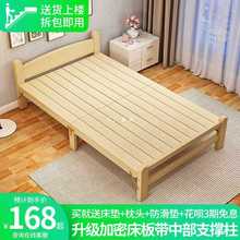 折叠床实木90cm单人床办公室午休床家用1.2米硬板木质床租房小床