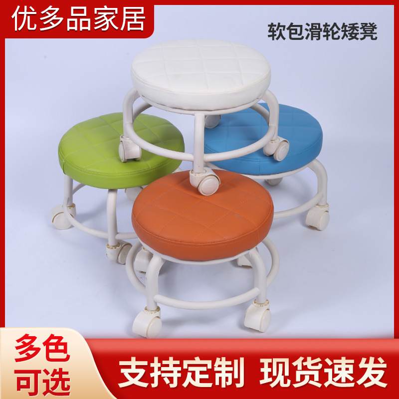 Soft Bag Pulley Low Stool Rotating Floor Wiping Low Stool Nail Repair Footstool Pulley with Baby Soft Cushion Walking Stool