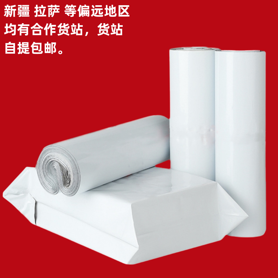 快递袋加厚打包袋绿色包装袋玫红色 灰黑白色物流包裹袋子28*42cm