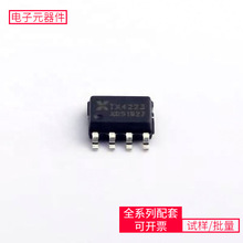 DC-DC 开关稳压器 TX4223 SOP-8-EP电源芯片半导体