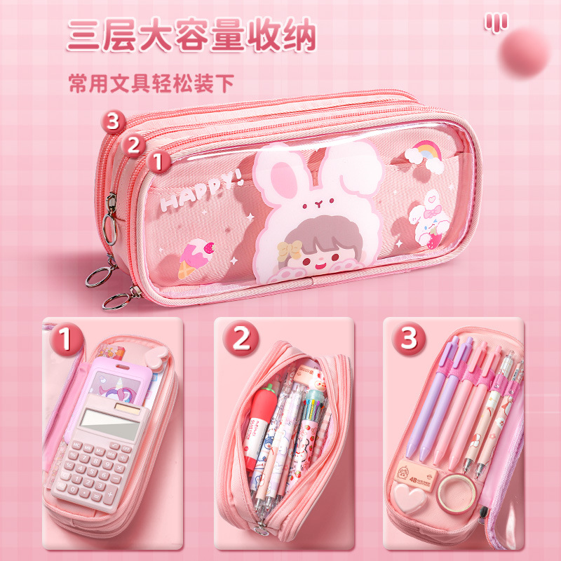 Large Capacity Transparent Pencil Case Girl New Primary School Girl Heart Multi-Functional Good-looking Multi-Layer Stationery Pencil Bag