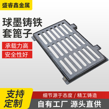 铸铁盖板井盖重型排水沟盖板球墨铸铁雨水套篦子地下车库盖板井盖