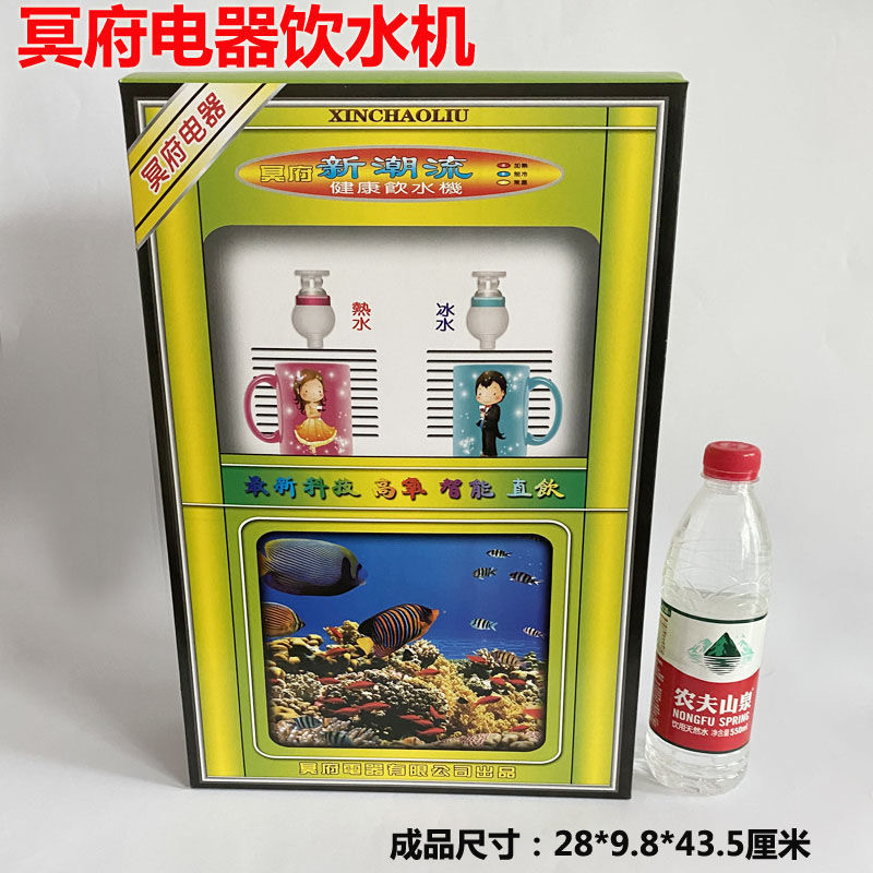 立体纸扎饮水机烧纸半成品纸活殡葬用品手工元宝纸锡箔元宝-阿里巴巴