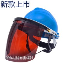 电焊面罩帽护罩一体带烧焊防护面具面屏配帽防冲击耐高温化工