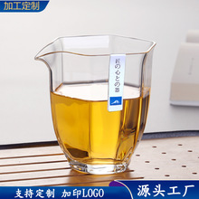 日式手工六角玻璃公道杯透明耐热分茶器高质量公杯功夫茶海家用