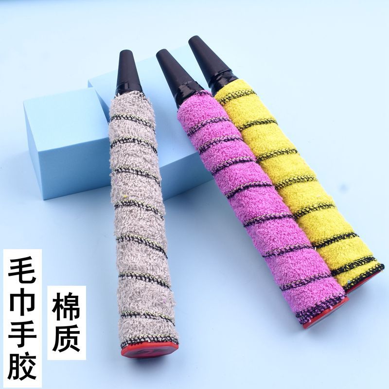 Wholesale Guangyu Towel Grip Tape New Line Towel Sweat Absorbing Tennis and Badminton Racket Non-Slip Band Grip Winding Belt