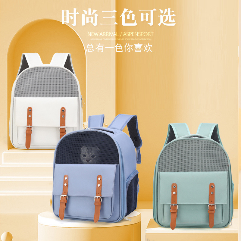 Pet Bag Portable Backpack Portable Cat and Dog School Bag Breathable Large Capacity Foldable Space