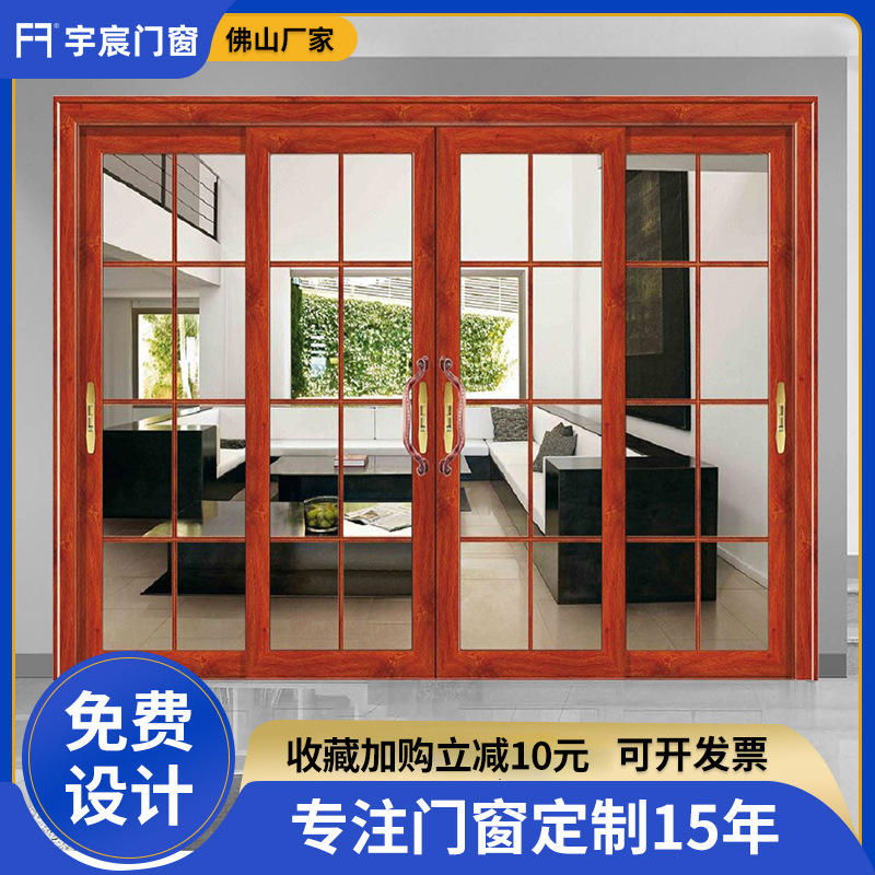 工厂批发铝合金钢化玻璃推拉门客厅厨房阳台书房酒店平开门隔断门
