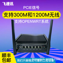 6口j4125软路由1g2.5g网卡无线5G千兆路由器wifi爱快主机迷你工控