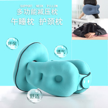 跨境热销新款多功能午睡枕u型枕 可折叠泡沫粒子办公旅行手靠垫枕