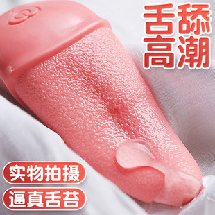 御千城榨汁电动飞机杯倒模多频震动互动叫床男用自慰器成人性用品