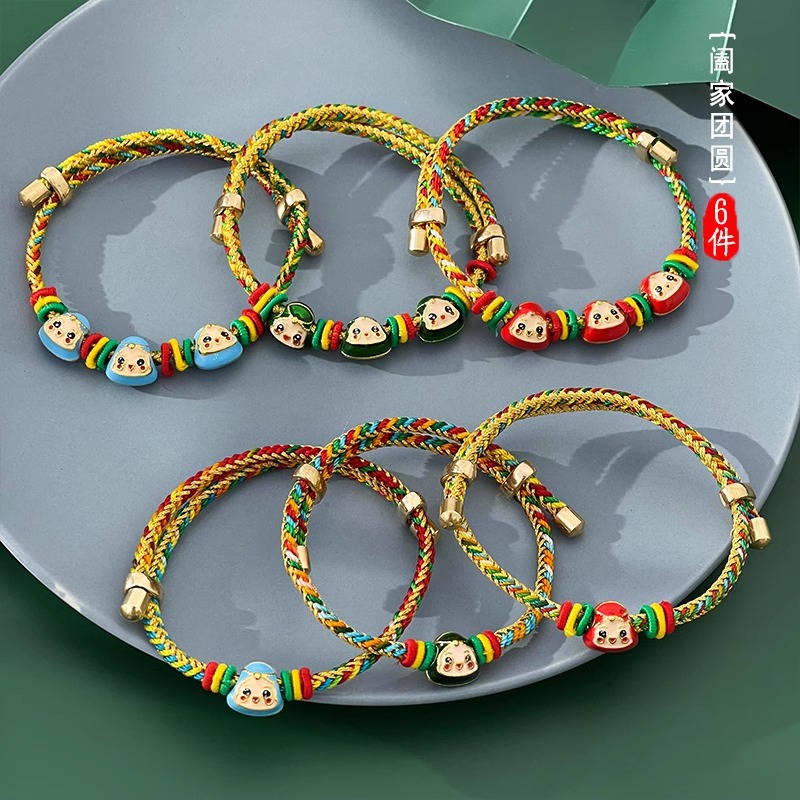 Dragon Boat Festival Five-Color Rope Zongzi Bracelet Hand-Woven Children Adult Five-Color Thread Hand Rope 2024 New Red Rope