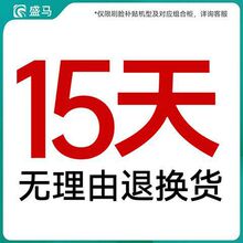 盛马自动售货机无人贩卖机饮料零食商用扫码刷脸贩卖机