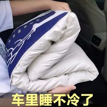 汽车抱枕被子两用车载靠垫靠枕车上车用枕头抱枕被睡觉车内空调被