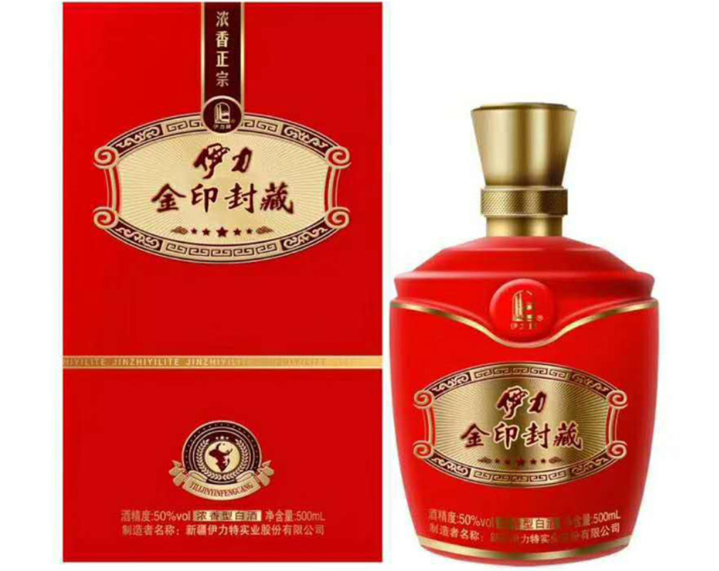 一箱也发货新疆伊力金印封藏十年50度500ml*6瓶/箱浓香型白酒包邮