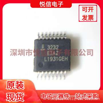 原装正品 icl3232eiaz icl3232eiaz-t 封装ssop16 rs232 接口芯片