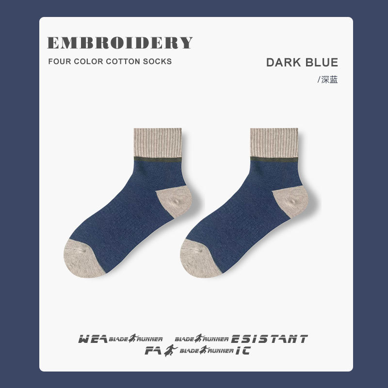 [OEM Custom] Socks European and American Autumn and Winter Large Size Stockings Foreign Trade Socks Men's Business Socks Double Needle Socks