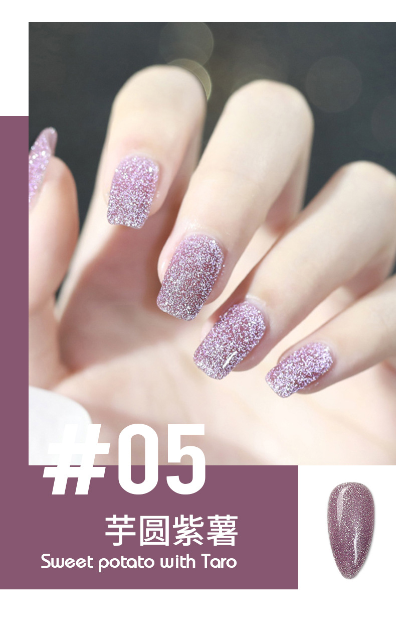 美甲晶钻蹦迪粉网红双重爆闪碎钻胶2021新款甲油胶璀璨细闪光疗胶