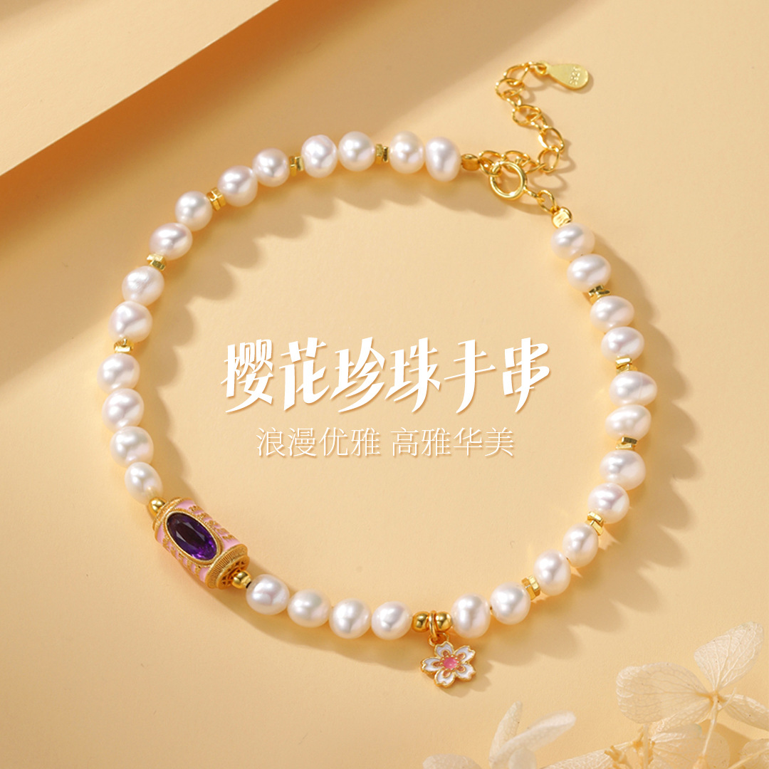 ins风小众气质紫罗兰925纯银天然淡水珍珠手串轻奢高级文玩手链女