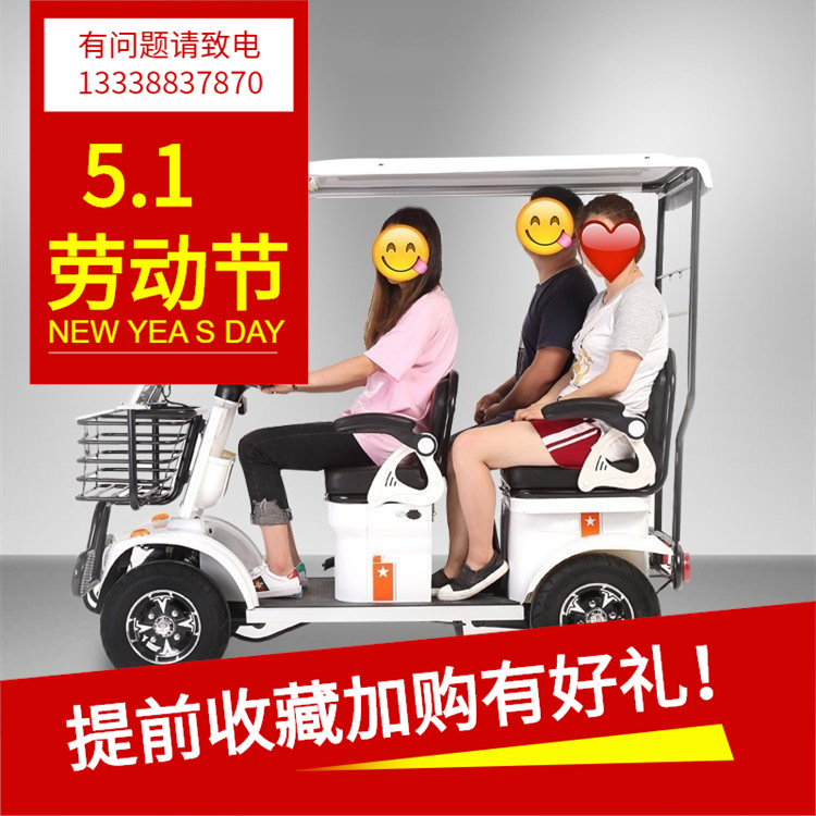 哈雷款出口油电两用四轮车自动刹车电动车新款新能源代步车-阿里巴巴