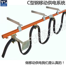 镀锌C40电缆滑轨吊槽单轨吊滑轮电镀行车导轨滑车供应