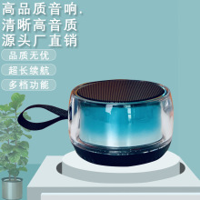 Q1无线迷你蓝牙音响 插卡户外家用灯光便携低音炮无线音箱礼品