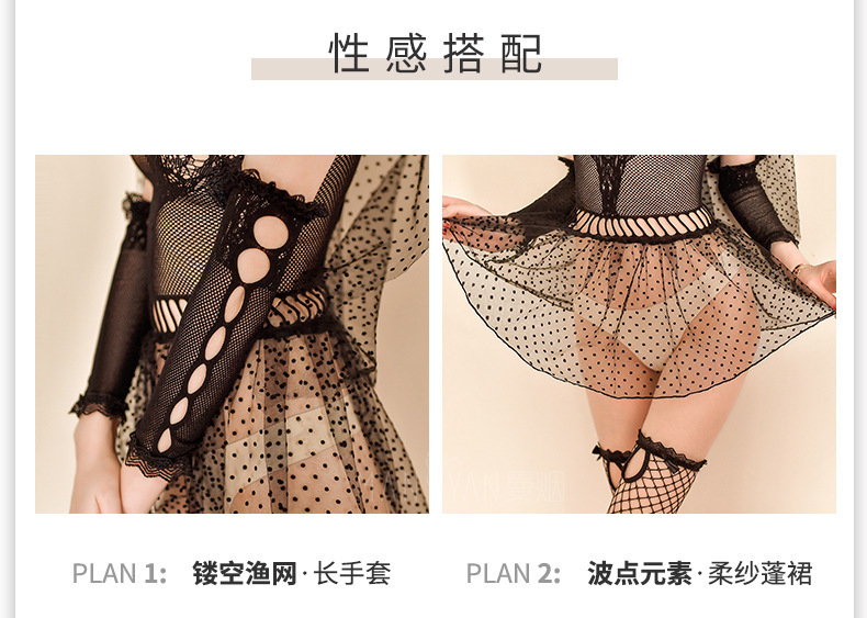 跨境情趣内衣女性感吊带柔纱时尚波点新娘蓬蓬裙女诱惑纤维92