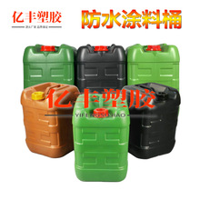 25L黑豹塑料防水桶25KG水性涂料桶乳液漆桶25升化工包装桶黑豹桶