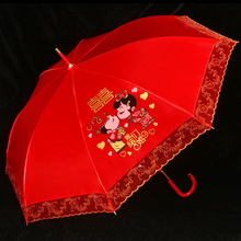 M3NO批发结婚红色雨伞婚礼红伞婚庆大红新娘伞出嫁女中式长柄蕾丝