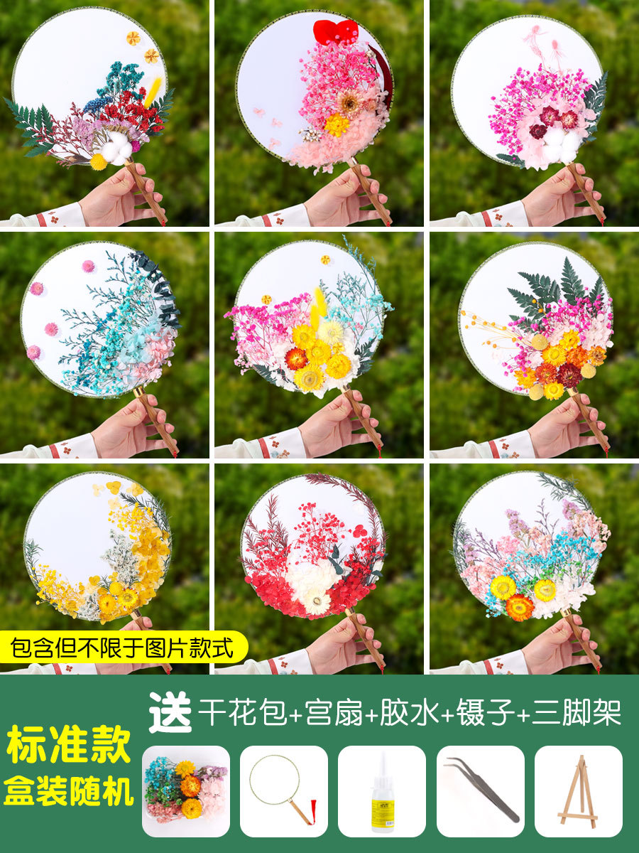 Women's Day Handmade Circular Fan Diy Material Package Dried Flower Eternal Flower Antique Blank Temple Fan Ancient Chinese Clothing Fan