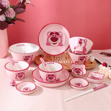 草莓熊餐具陶瓷碗可爱盘子碗套装家用组合米饭碗高颜值儿童勺碟
