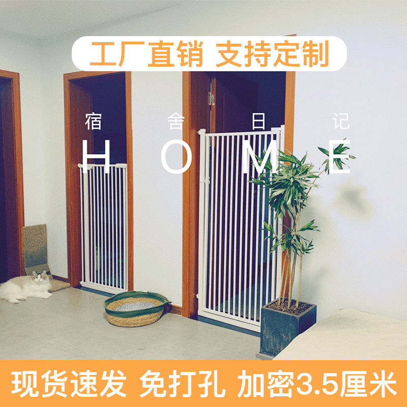 Children's Protection Door Fence Fence Stairs Safety Barrier Gate Pet Isolation Door Baffle Railing Anti-Dogs and Cats Fence Household