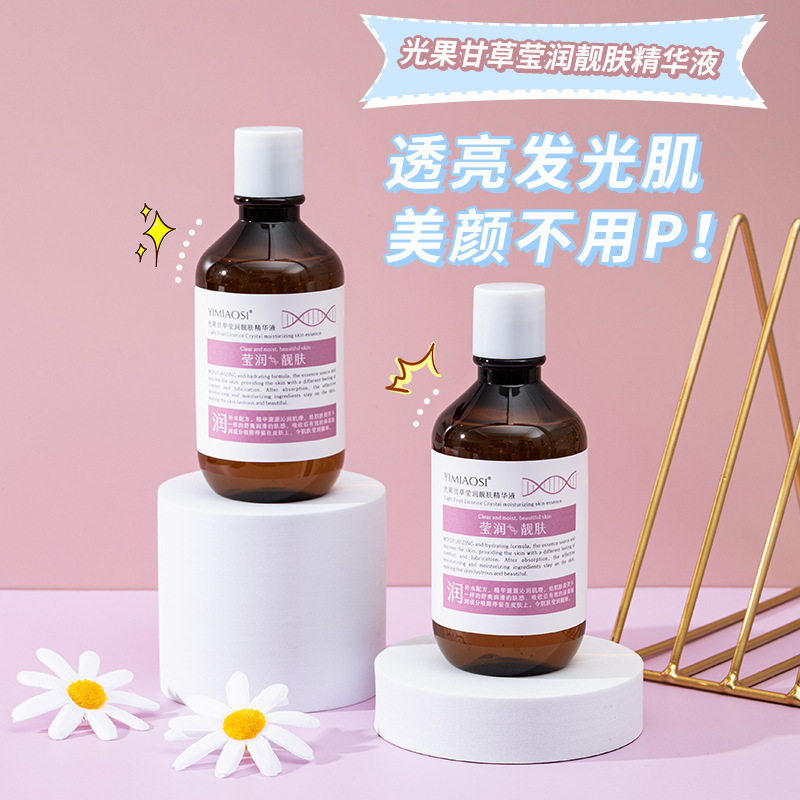 光果甘草莹润靓肤精华液228ml 美容院通用提亮水润补水精华原液