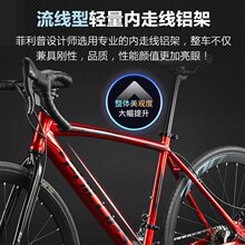 自行车公路车铝合金破风公路双碟刹竞速赛车变速学生单车