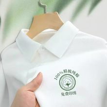 纯棉短袖T恤工作服定制LOGO夏季公司工厂企业翻领广告文化polo衫