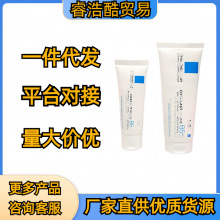 里肤泉b5多效修复霜敏感肌淡化痘疤祛痘印膏水乳面霜100ml40ml