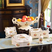 欧式奢华果盘套装陶瓷果盆水果盘客厅茶几三件套组合家用摆件