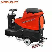 诺力（NOBLELIFT）电动驾驶式洗地机商用NR530工厂车间洗地机