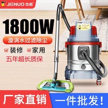 杰诺商用吸尘器1800W家用小型装修手持式吸尘机工业508T