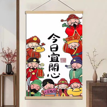 祝福实木流苏挂画 今日宜开心 财神爷八方来财发财节日客厅墙画