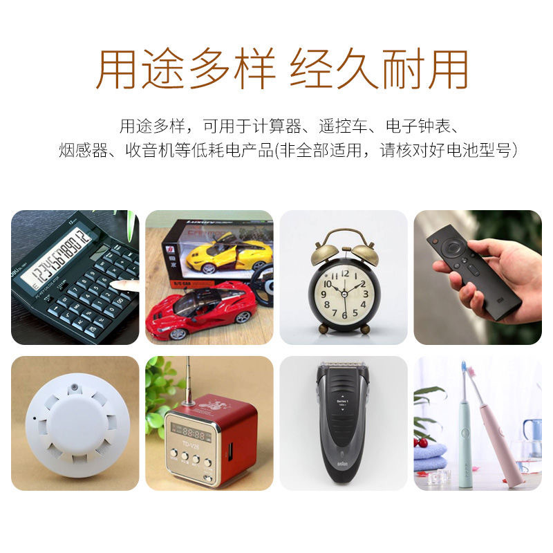 Gpchaoba Battery No. 5 No. 7 Durable Carbon Battery TV Air Conditioner Remote Control Clock Toy Alarm Clock Large Capacity