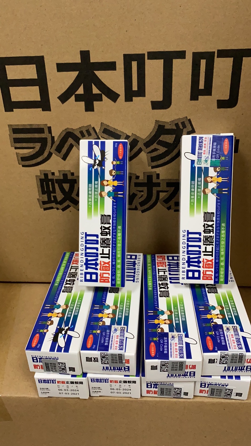 品牌方日本叮叮止痒膏蚊子膏30g清凉防蚊虫叮咬 环保驱蚊