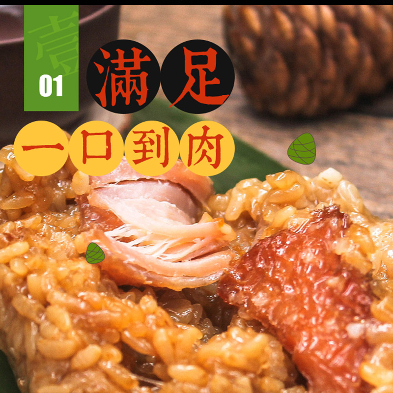 傅太粽子10只鲜肉粽板栗蛋黄粽手工嘉兴风味真空粽子端午节礼盒