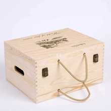 R491红酒木箱六支葡萄酒包装礼盒实木质红酒盒子通用6支装包装盒