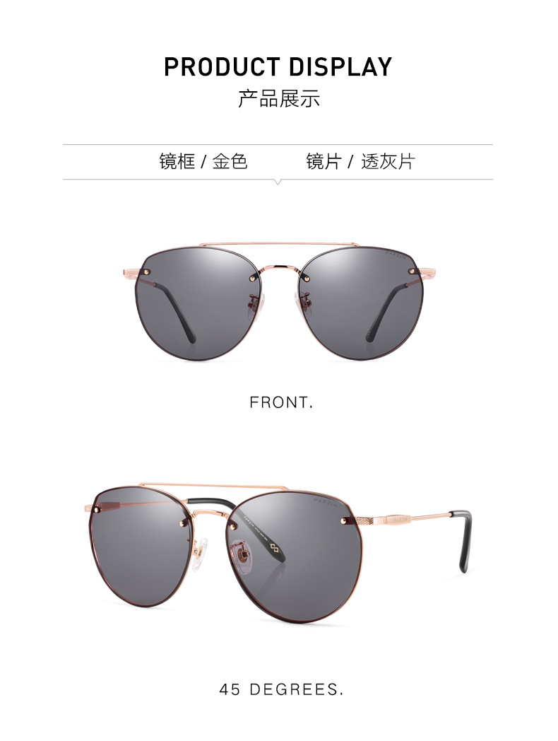 帕森太阳镜女士金属大框蛤蟆镜尼龙镜片驾驶潮男墨镜8191