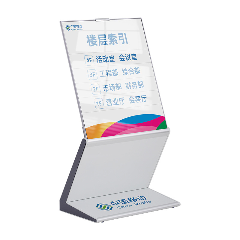 大堂水牌指示牌酒店立式落地导向牌办公楼层索引牌迎宾广告牌