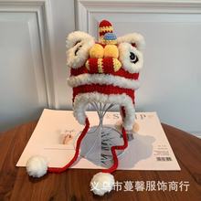 中国风醒狮纯手工秋冬保暖儿童毛线帽新年红色可爱宝宝虎头护耳帽