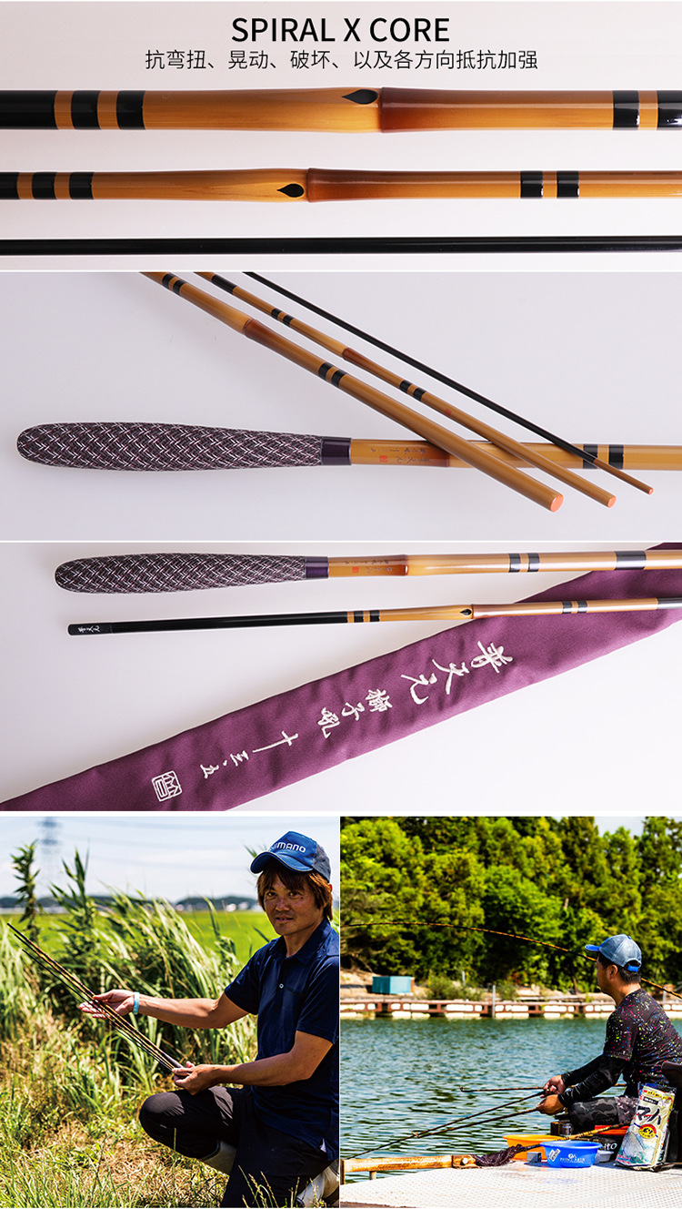 shimano 20新款普天元 狮子吼并继竿鲫鱼竿碳素竿手竿台钓竿